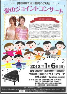 20130104E382B8E383A7E382A4E383B3E38388E382B3E383B3E382B5E383BCE38388E38381E383A9E382B7mini