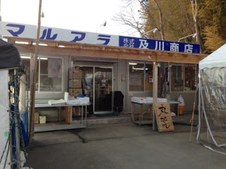20130214_5