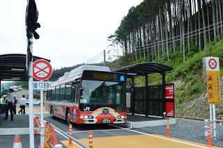 E794BBE5838F-048