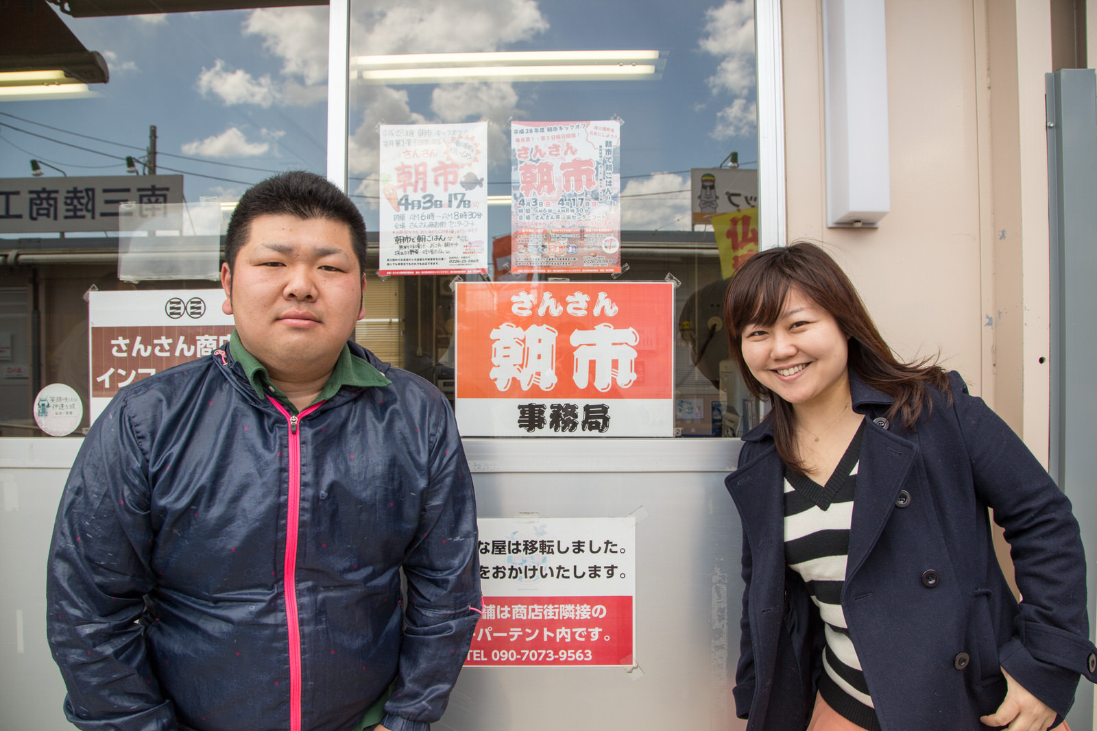 南三陸町商工会佐藤潤也さん