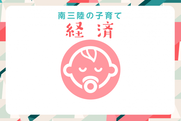 keizai