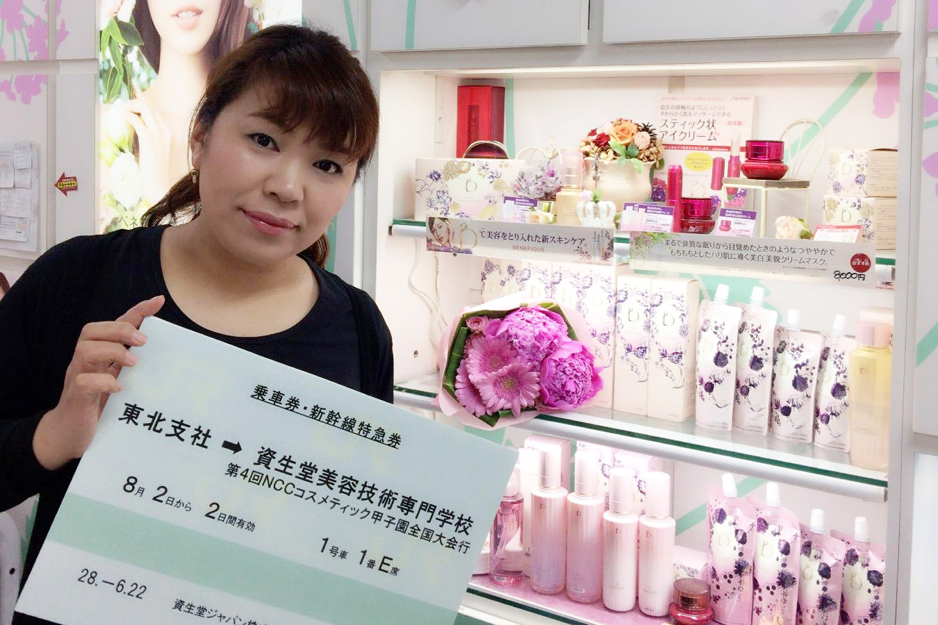 「元気と笑顔と美しさのお手伝い」をこれからも。/佐藤由紀さん