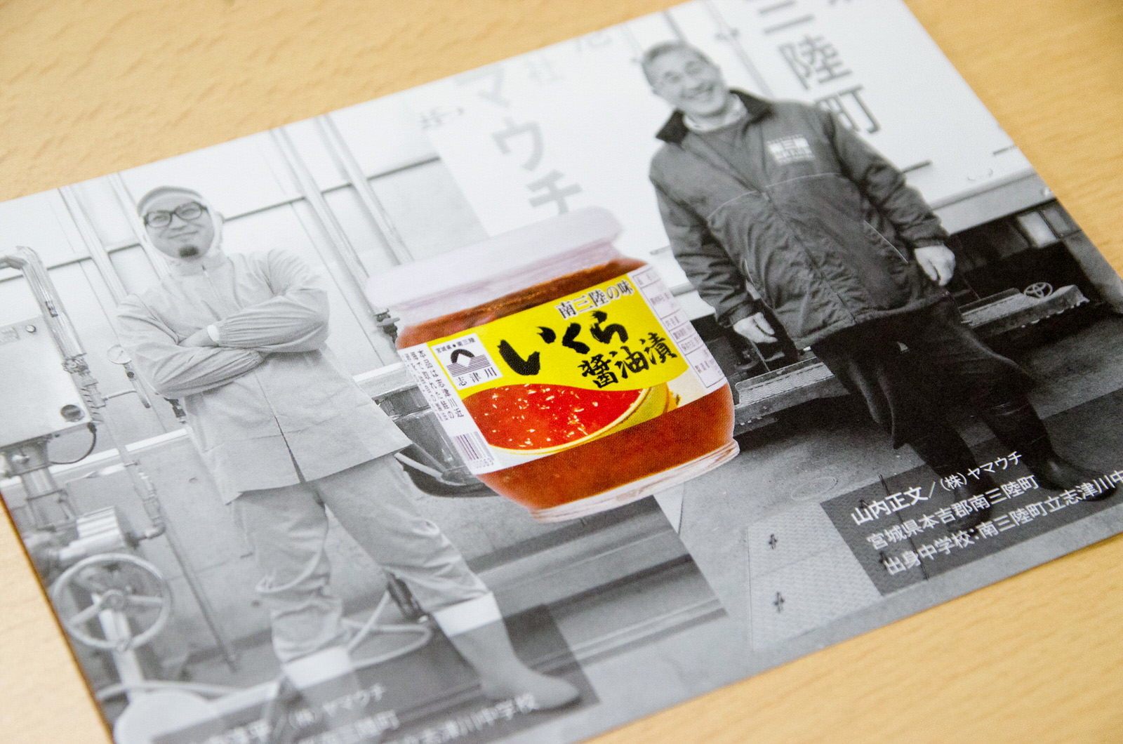 引き出物やお歳暮におすすめ!「南三陸のカタログギフト」