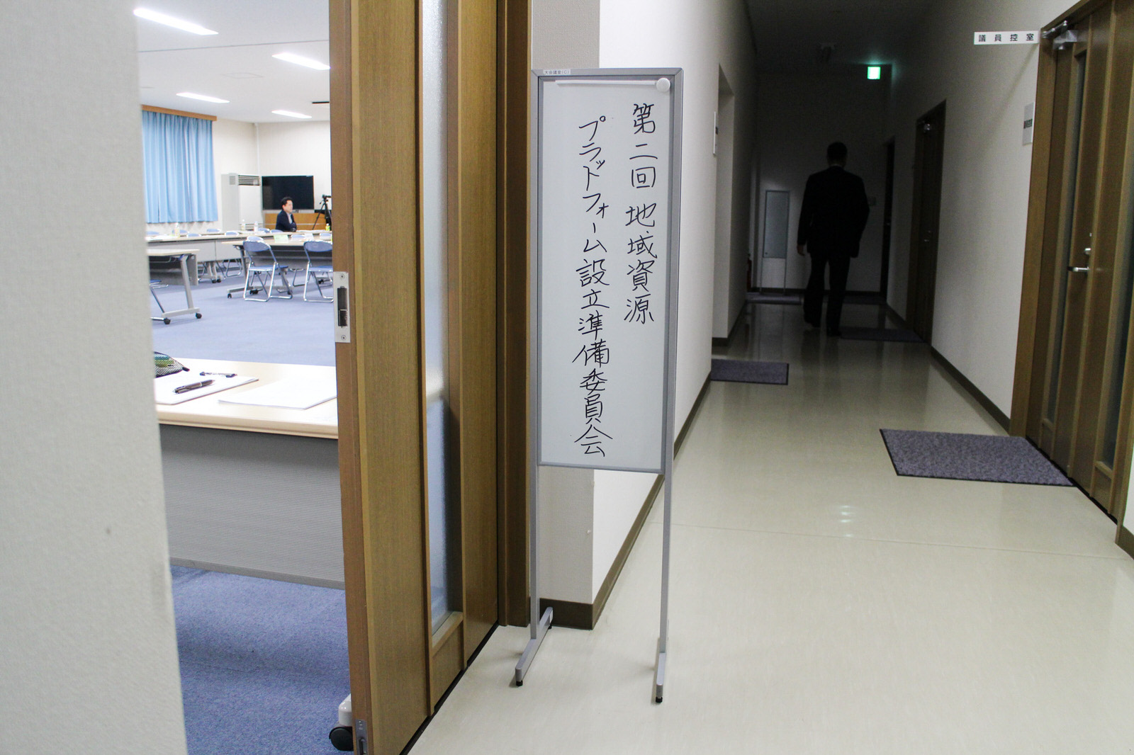 地域資源プラットフォームとは?—南三陸らしさが輝くまちづくり