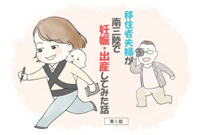 baby-1
