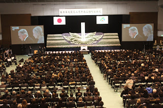 東日本大震災二周年追悼式