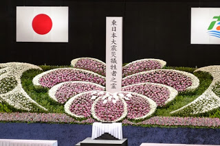 東日本大震災三周年追悼式