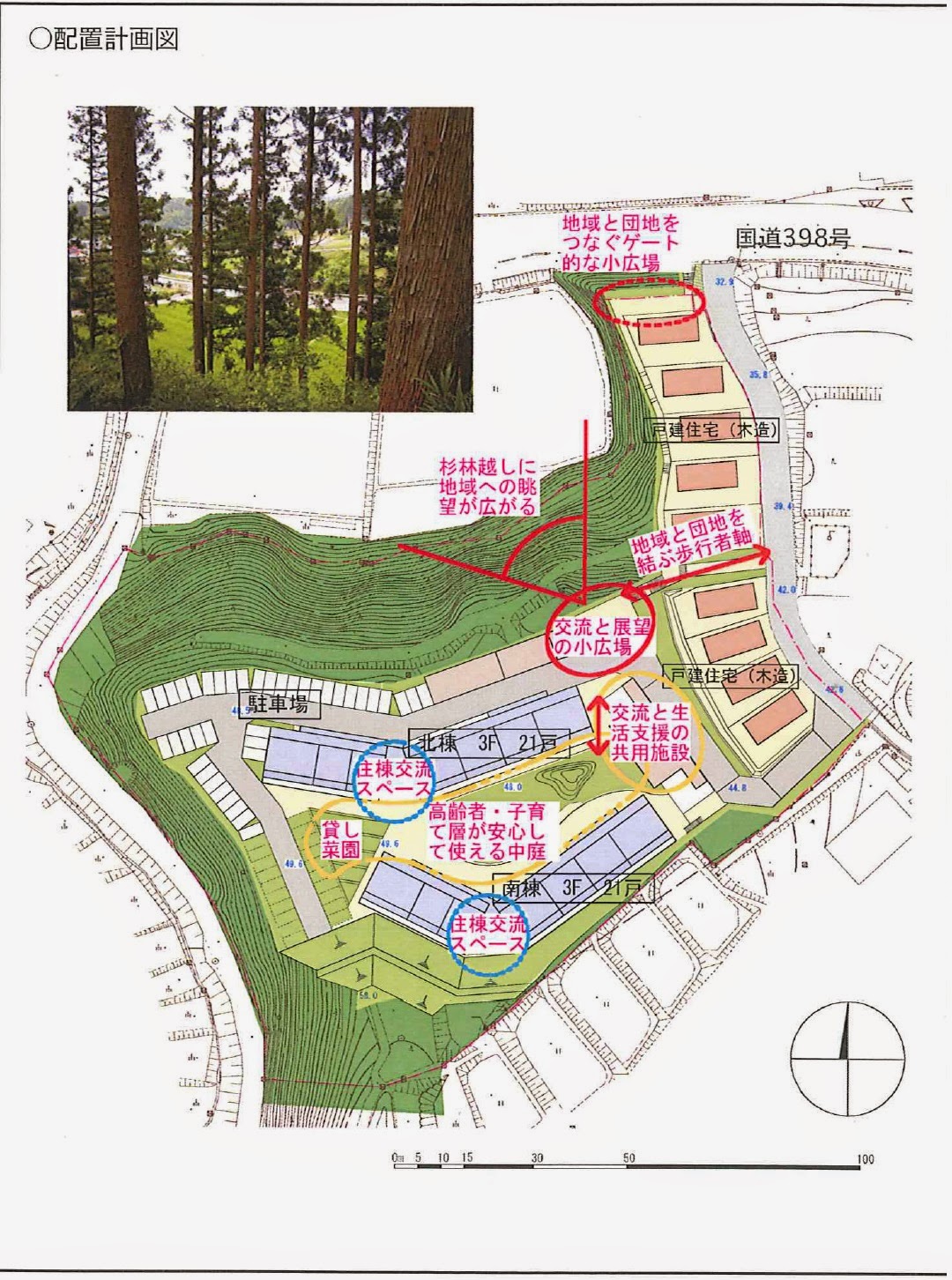住宅地図　座間市 災害公営住宅～入谷桜沢地区～ - 南三陸なう