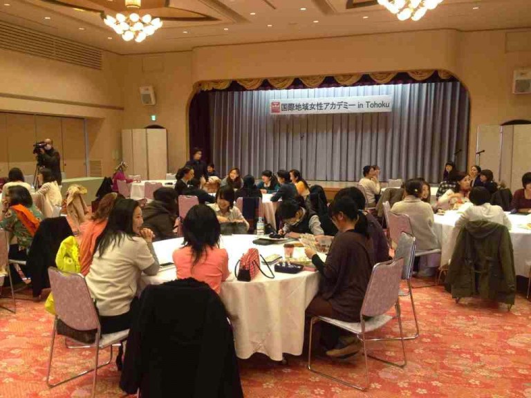 東北と世界で草の根の活躍をする”女性リーダー”が集合した勉強会「国際地域女性アカデミー in Tohoku」
