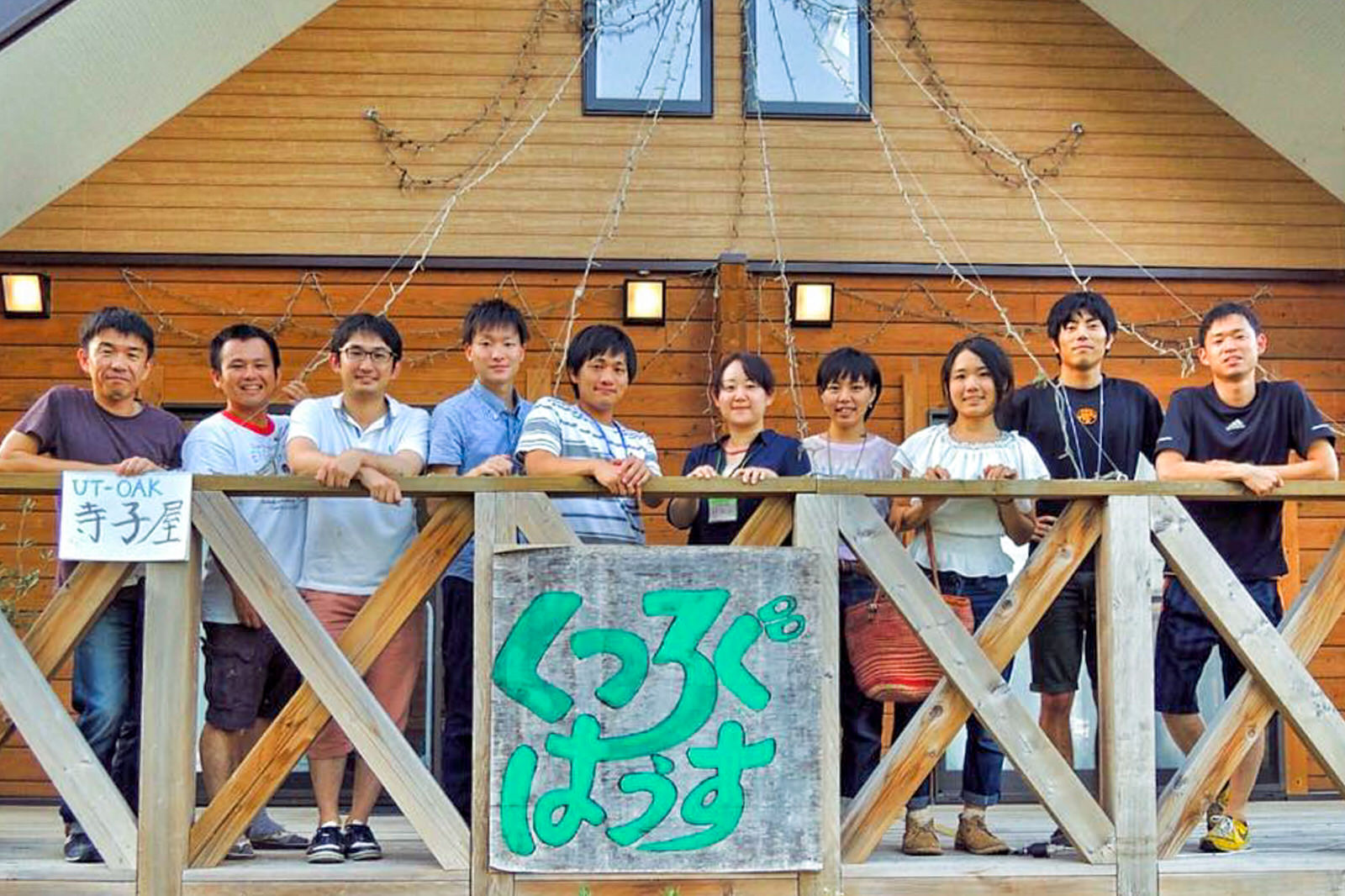 よく学びよく遊ぶ 夏と冬の 寺子屋 開催 Ut Oak震災救援団 寄稿 南三陸なう