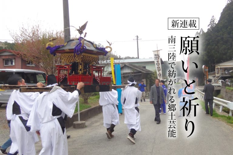 「町が元気になるように」の願いを込めて／保呂羽神社春季例祭