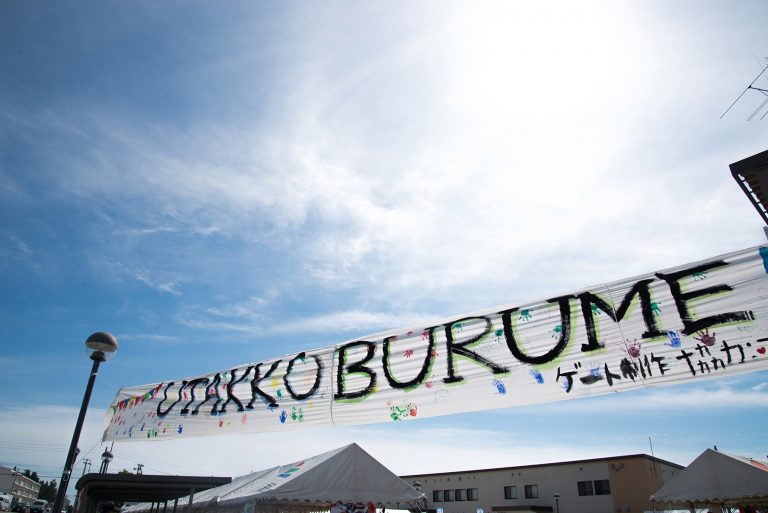 10/15開催！南三陸色満載の音楽フェス「UTAKKO BURUME」
