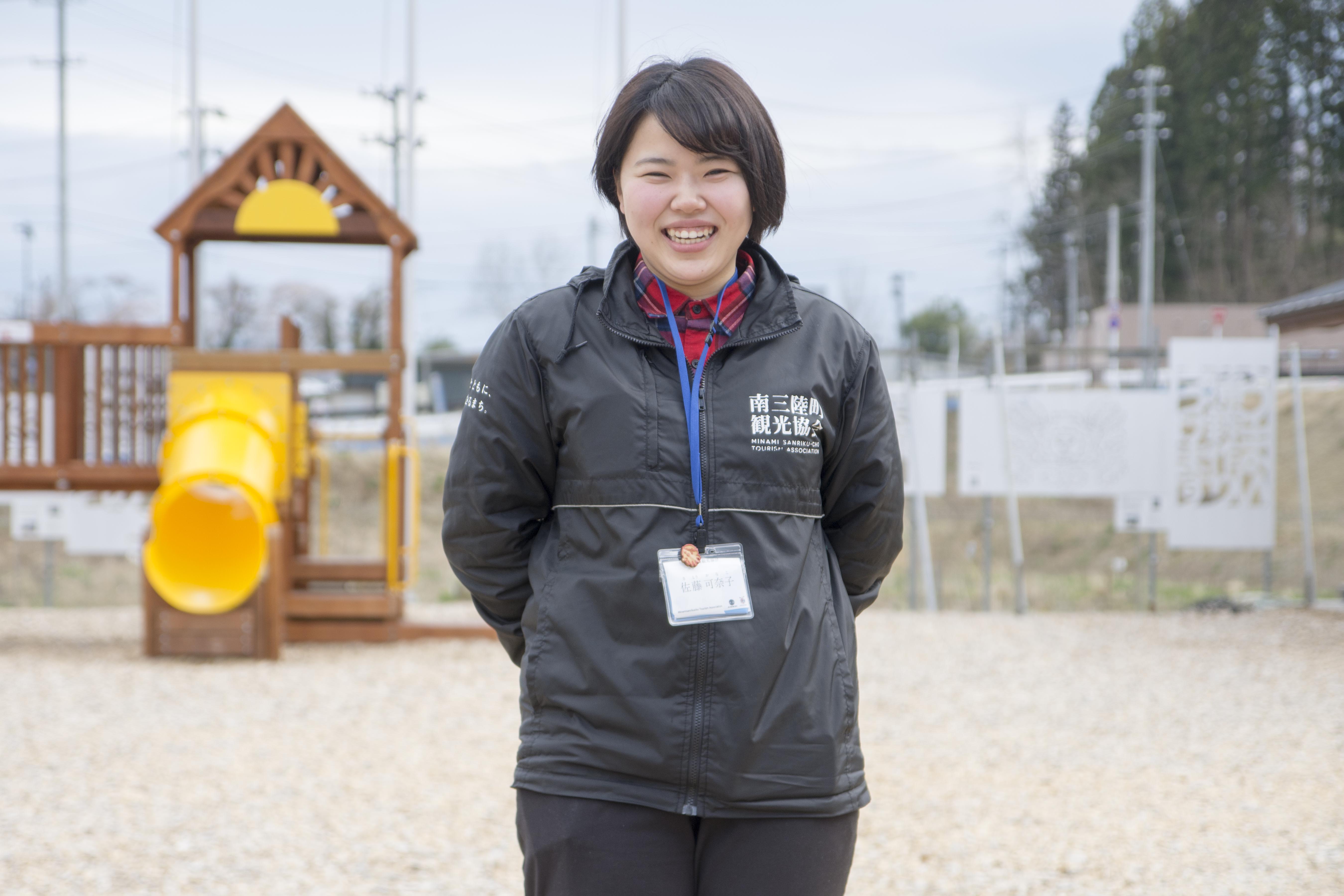 小さいころから大好きな地元の魅力を全国へ 佐藤可奈子さん 南三陸なう