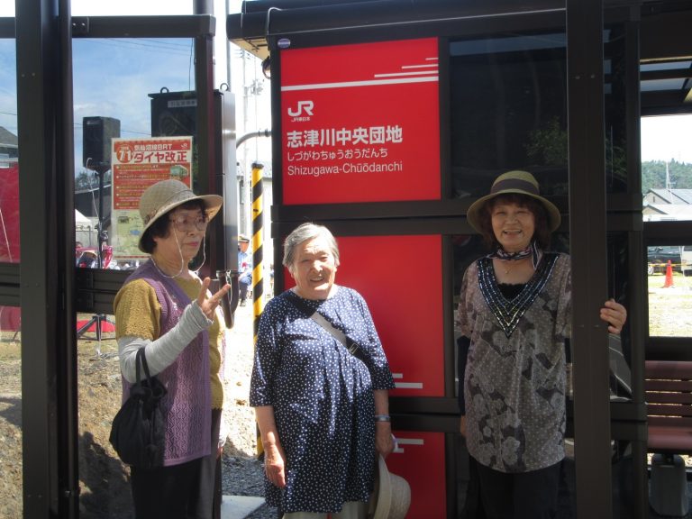町民の利便性向上！BRT 志津川中央団地駅開業！