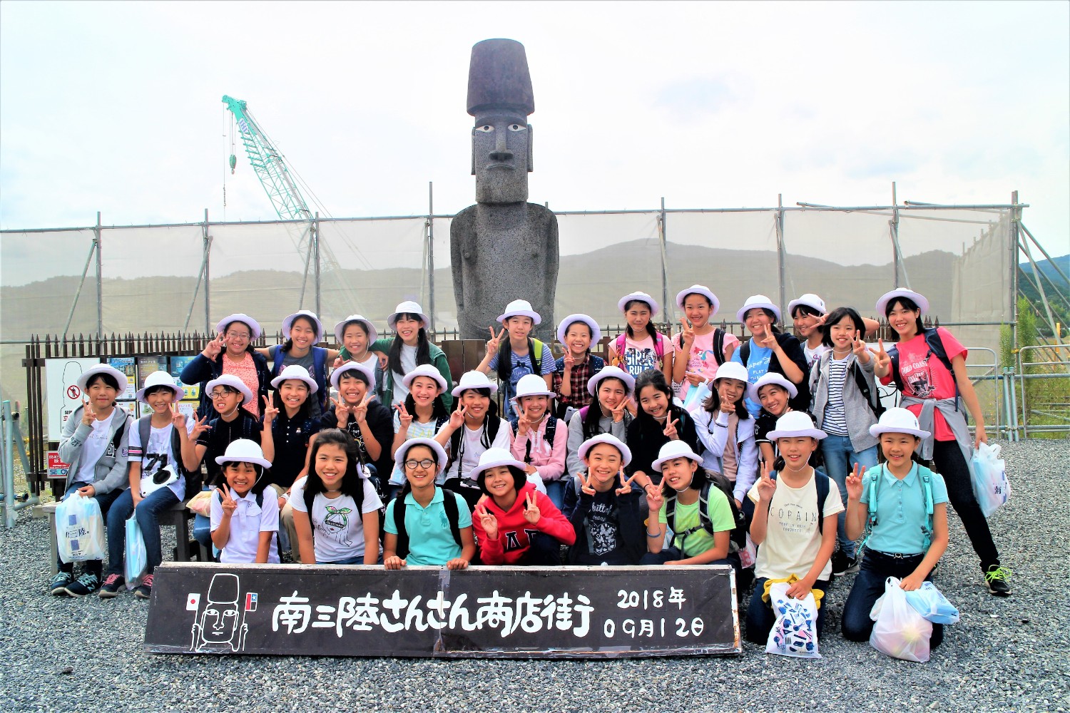 地元高校生がレポート 立教女学院小学校 南三陸スタディツアー２０１８ 南三陸なう