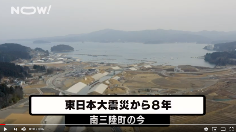 【36NEWS】2019.03.11 東日本大震災から８年