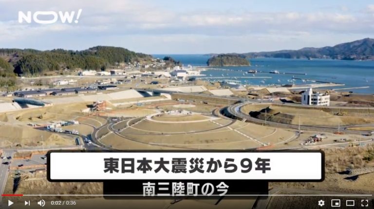 【36NEWS】2020.3.11 東日本大震災から９年